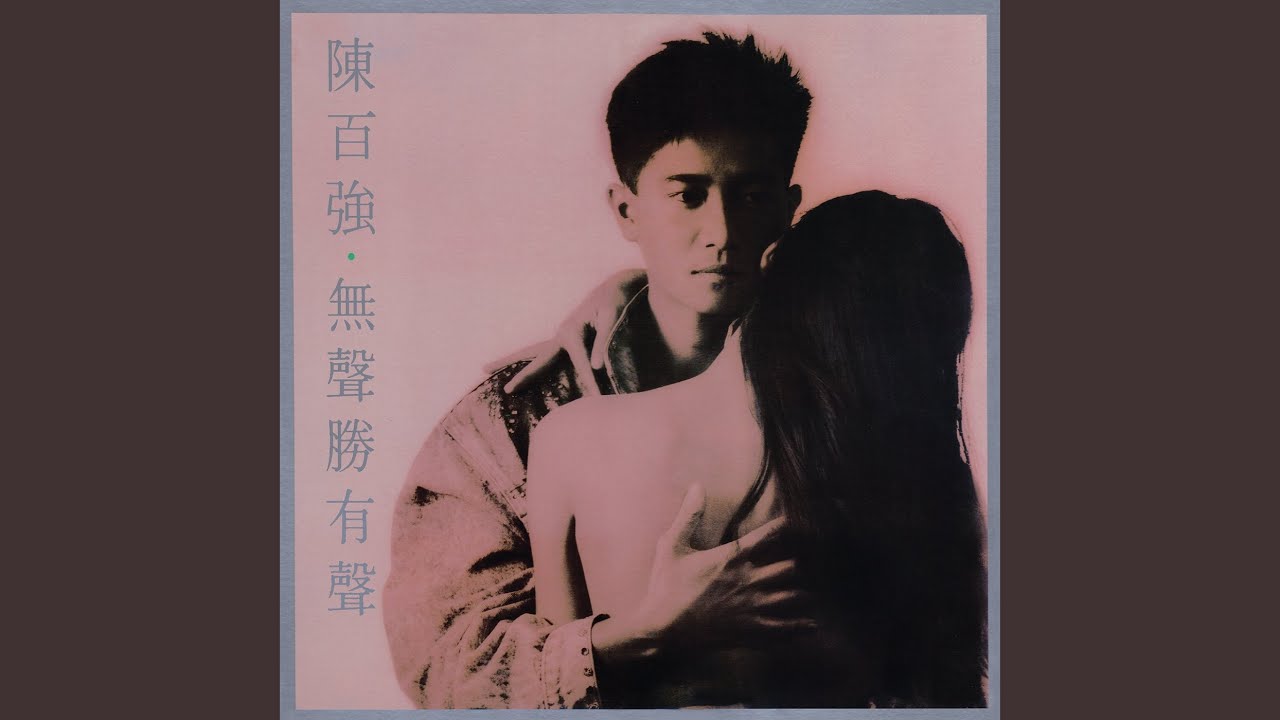 孤寂