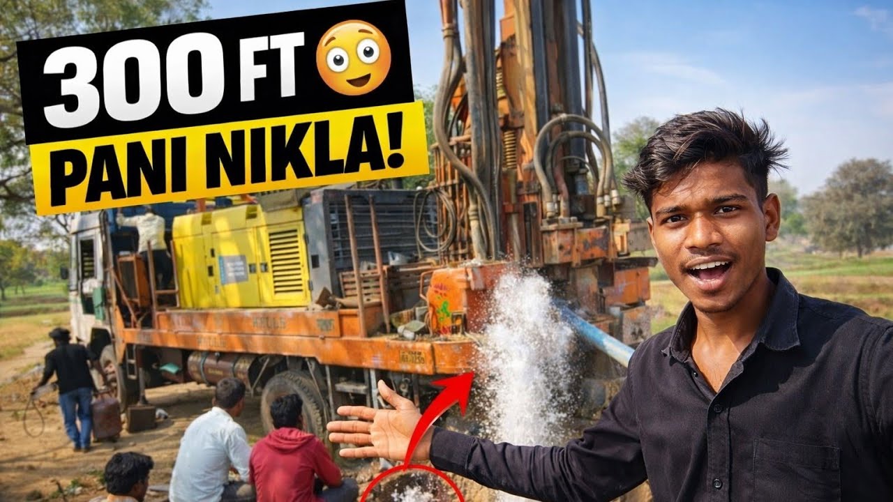 Gaon Bhabhaura Hand pump Borewell 😍| 300ft depth hole😱 | Village blog video @AGSSINGRAULI 