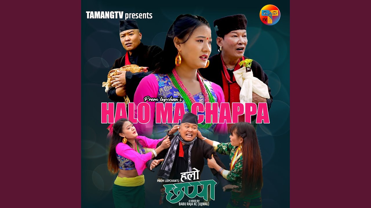Halo ma chappa