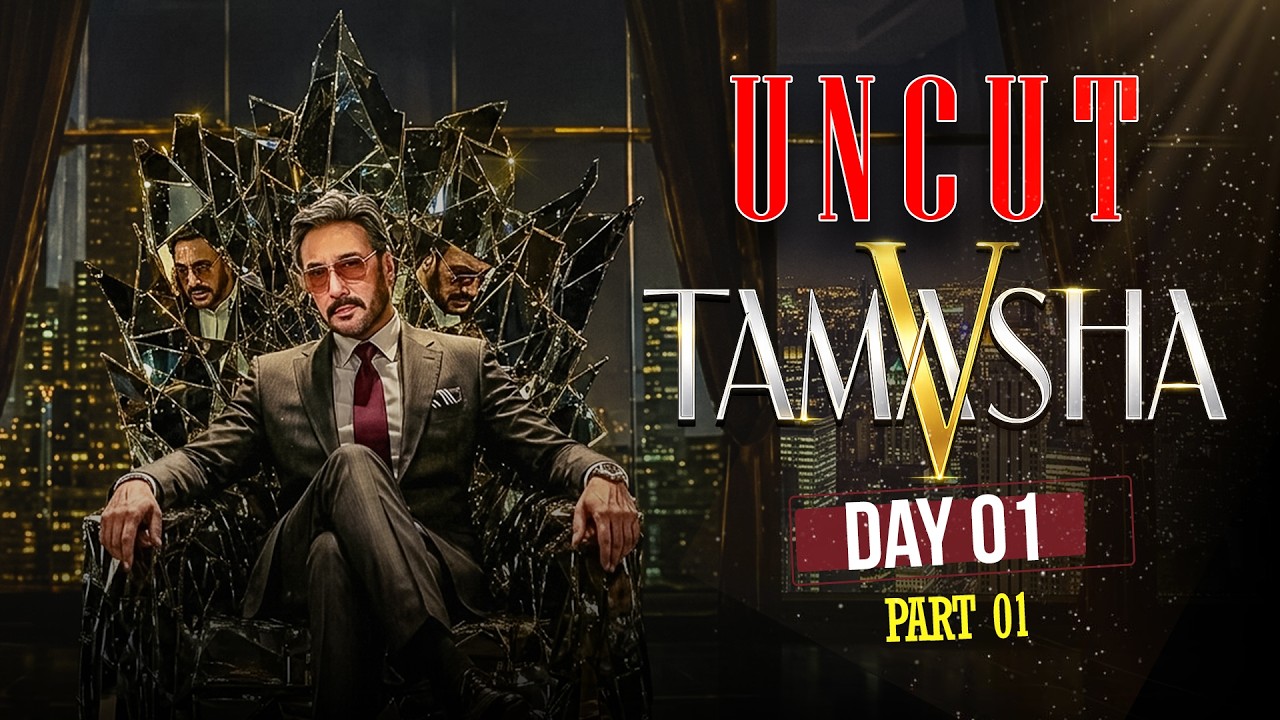 Uncut: Tamasha Season 5 | Day 1 - Part 1 | REALITY SHOW | Adnan Siddique