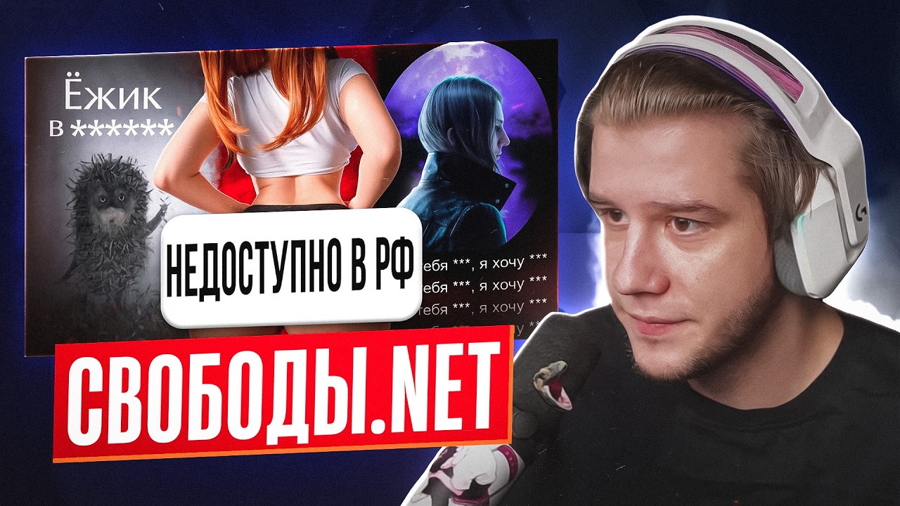 ЛАГОДА СМОТРИТ: ЦЕНЗУРА В РОССИИ УБИВАЕТ ТВОРЧЕСТВО