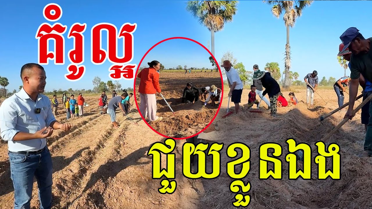 គំរូល្អ ជួយខ្លួនឯងបានខ្លះ ជាជាងទុកពេលទំនេរ