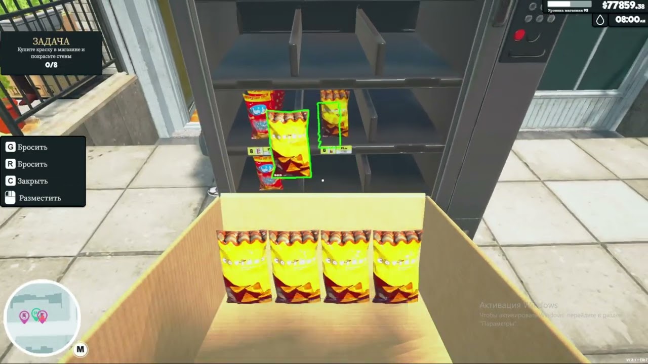 Открыла торговые автоматы и пекарню в Supermarket Simulator