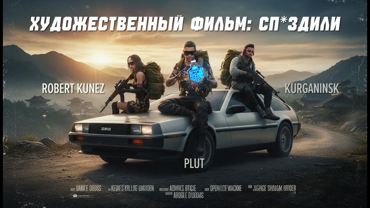 ОНИ СПЁРЛИ НАШ ЧИП - МЫ ИМ ГЛАЗ НА Ж*ПУ НАТЯНУЛИ / УЛЬТРА ГРАФОН / RTX 3060 i5-13600K / 🔴 PUBG
