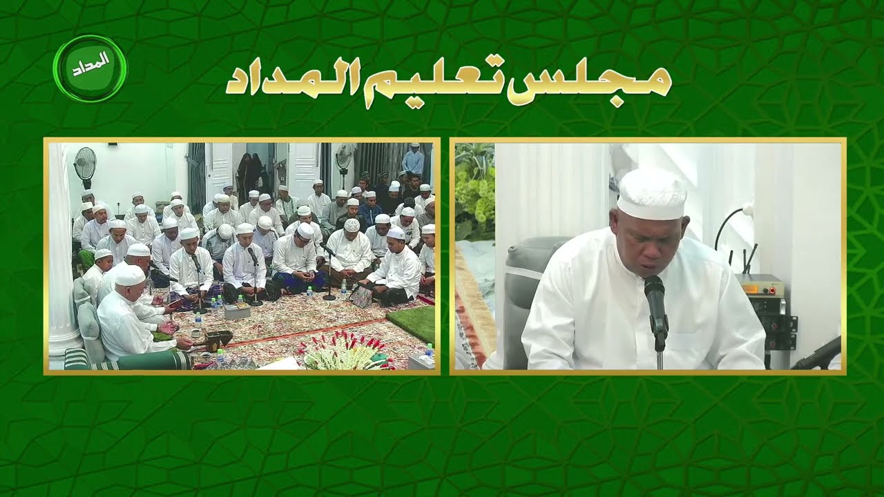 Peringatan Maulid Nabi SAW bersama Abah Guru Banjar Indah & Guru Busu