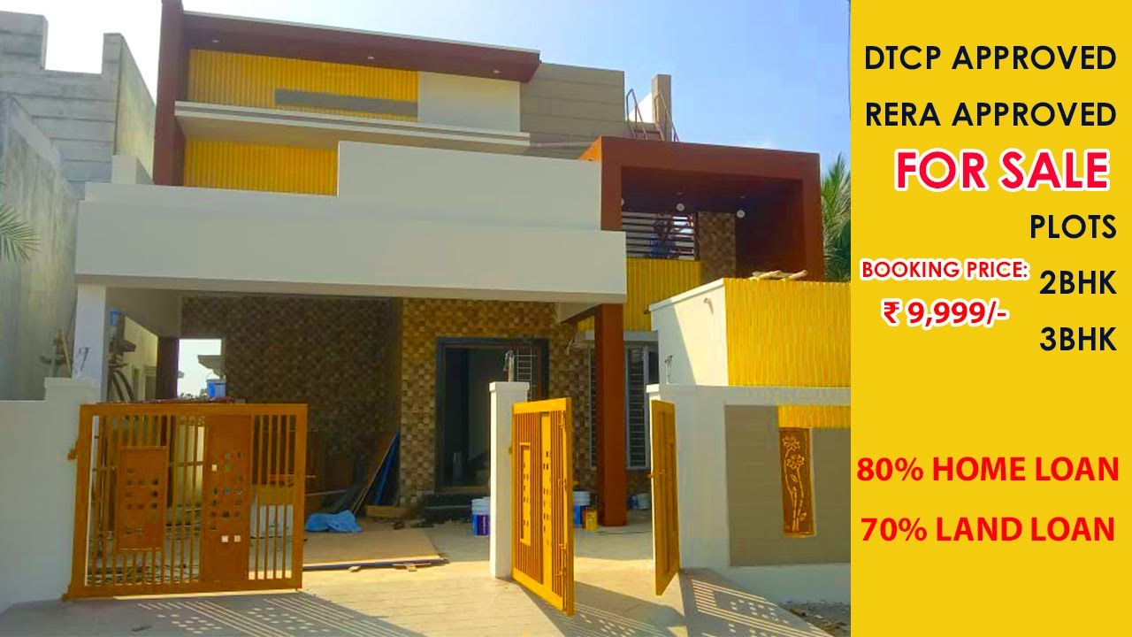 2bhk, 3bhk தனி #வீடுகள் | Diamond City | Dharapuram | @MANIIWAYCITYDEVELOPERS