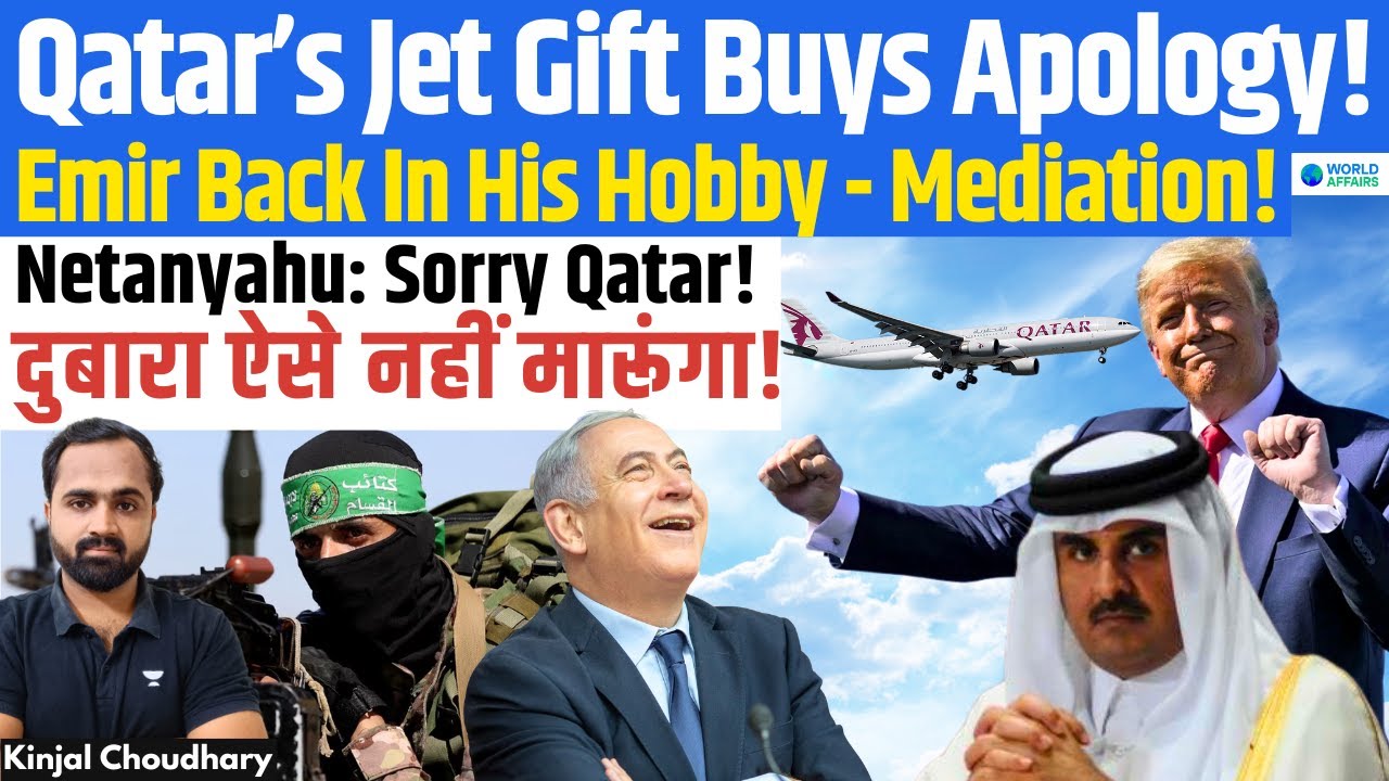Netanyahu's Fake Apology To Qatar Under Trump Pressure Sparks Israeli Backlash! Gaza & Hamas! Kinjal