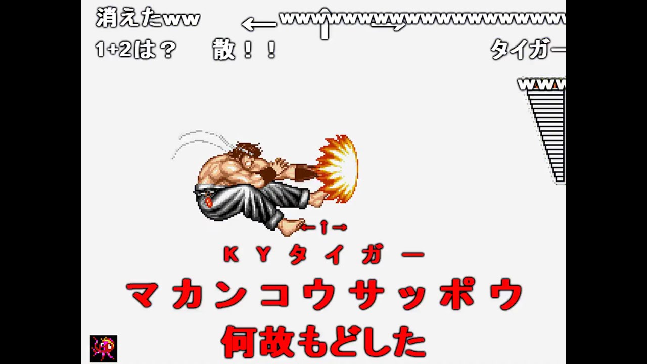 【MUGEN】君がいなくても平気トーナメントpart1