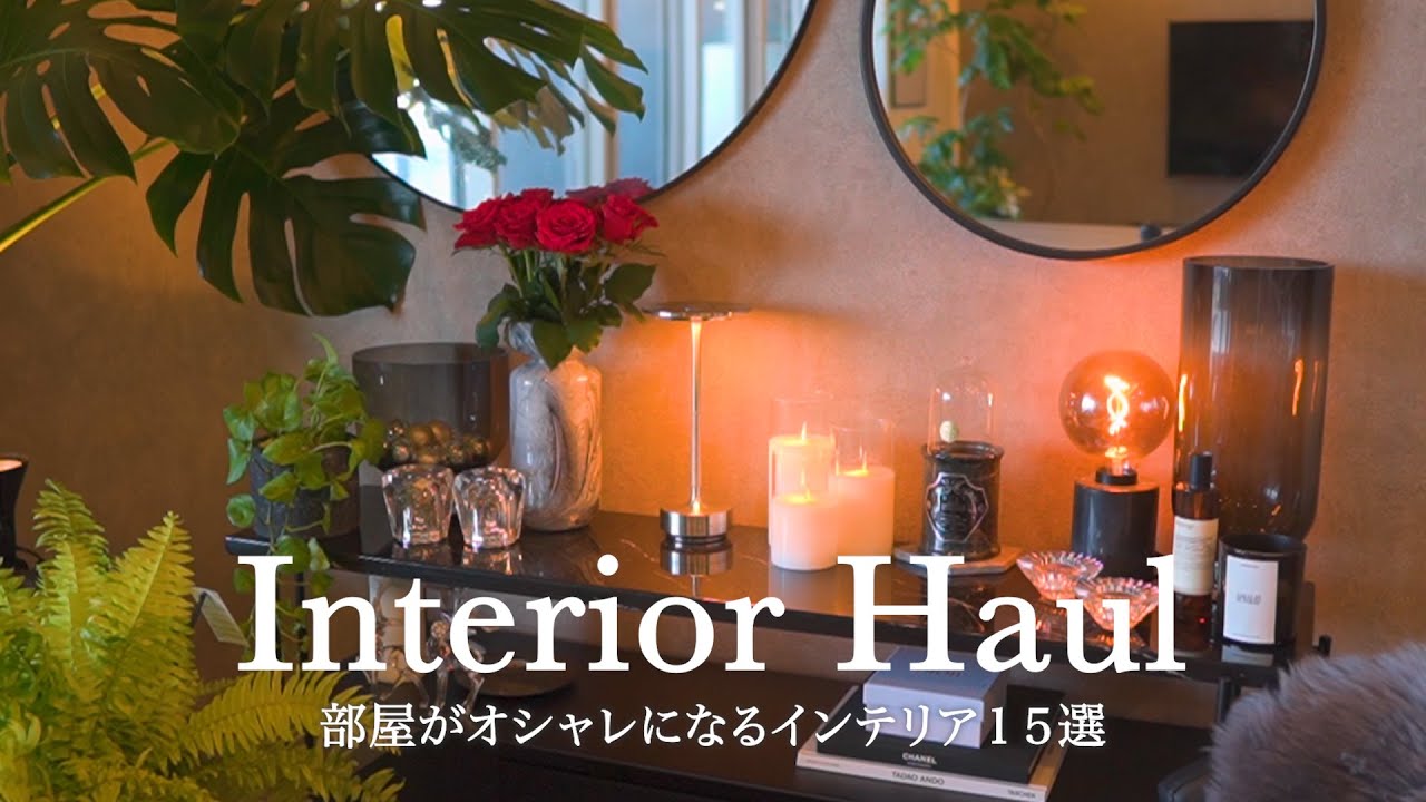 【インテリア】部屋がオシャレになる買って良かった観葉植物インテリア&インテリア15選 | インテリア、観葉植物、植木鉢、照明、アート | 観葉植物インテリア| インテリアグリーン
