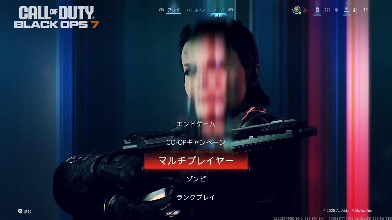 CoD BO7