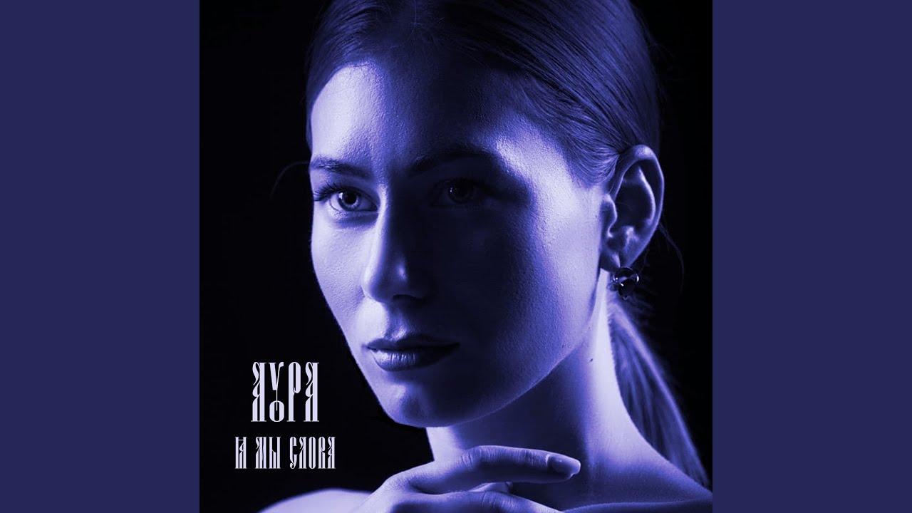 Качели
