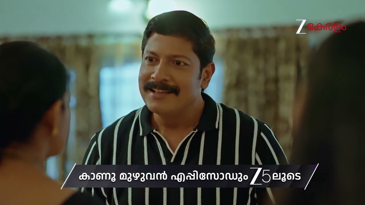 Mangalyam | Ep - 811 | Preview | Feb 12 2026 | Zee Keralam