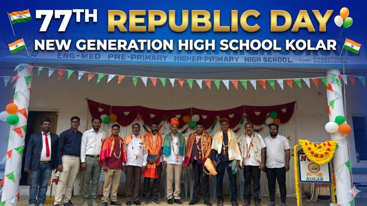 New Generation School Kolar | 77th Republic Day Celebration| 