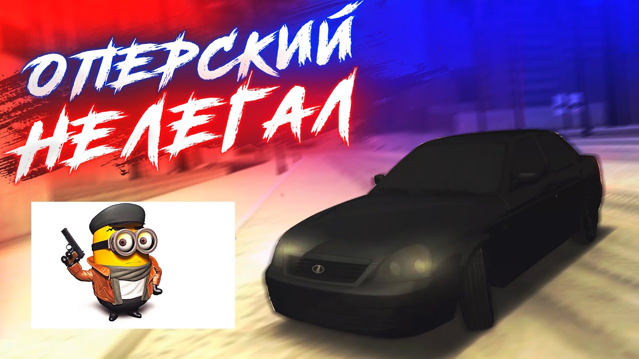 НАВЕЛ СУЕТУ на НЕЛЕГАЛЕ в MTA RUSSIAN DRIFT PARADISE