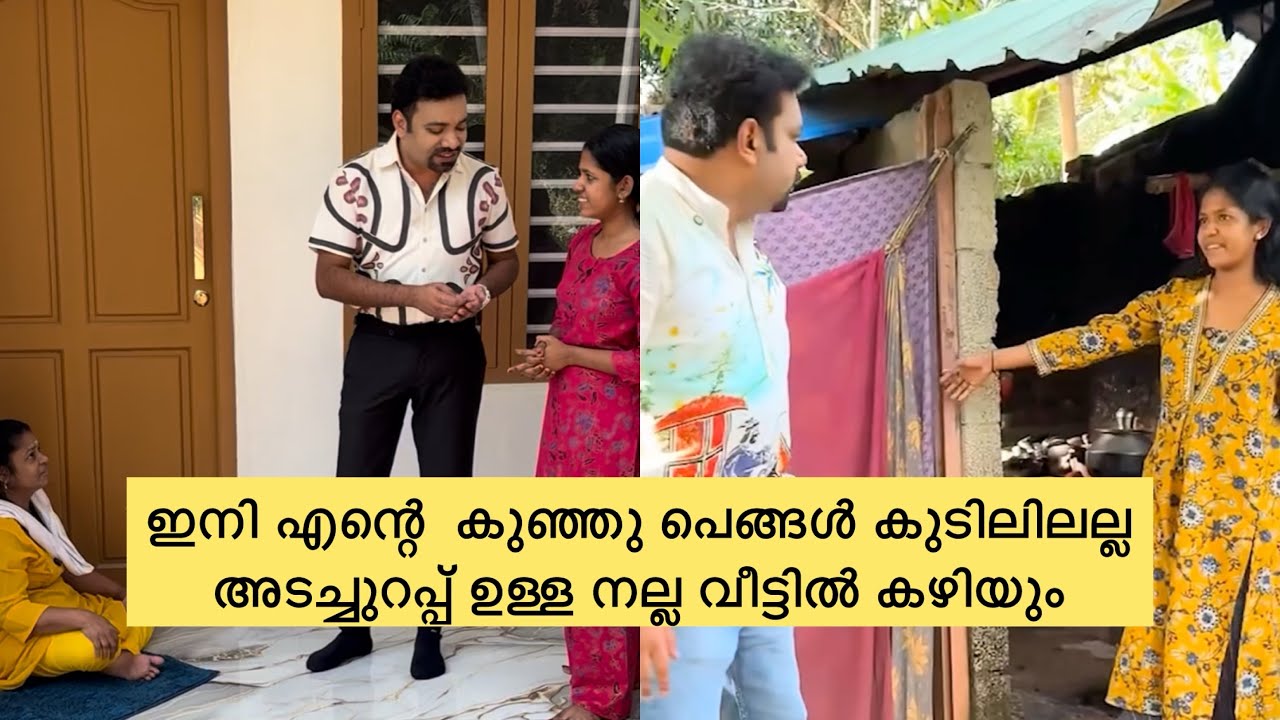 ഇതാണ്