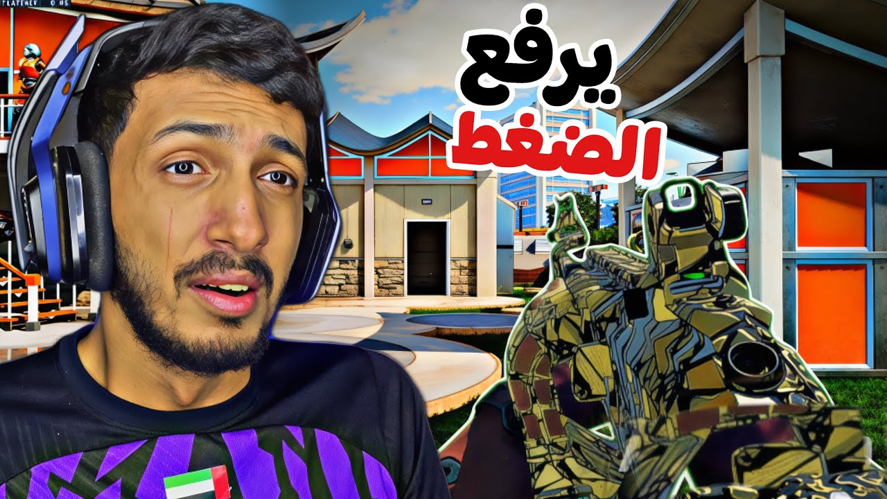 الطريق الى اللون السري #6