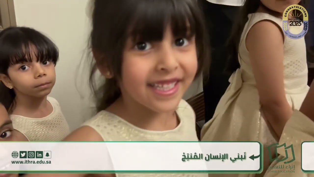 حقٌّ لنا الاحتفاء بكم أفراد النسيج🎓…خلف الكواليس من حفل التخرج ٢٠٢٣م.