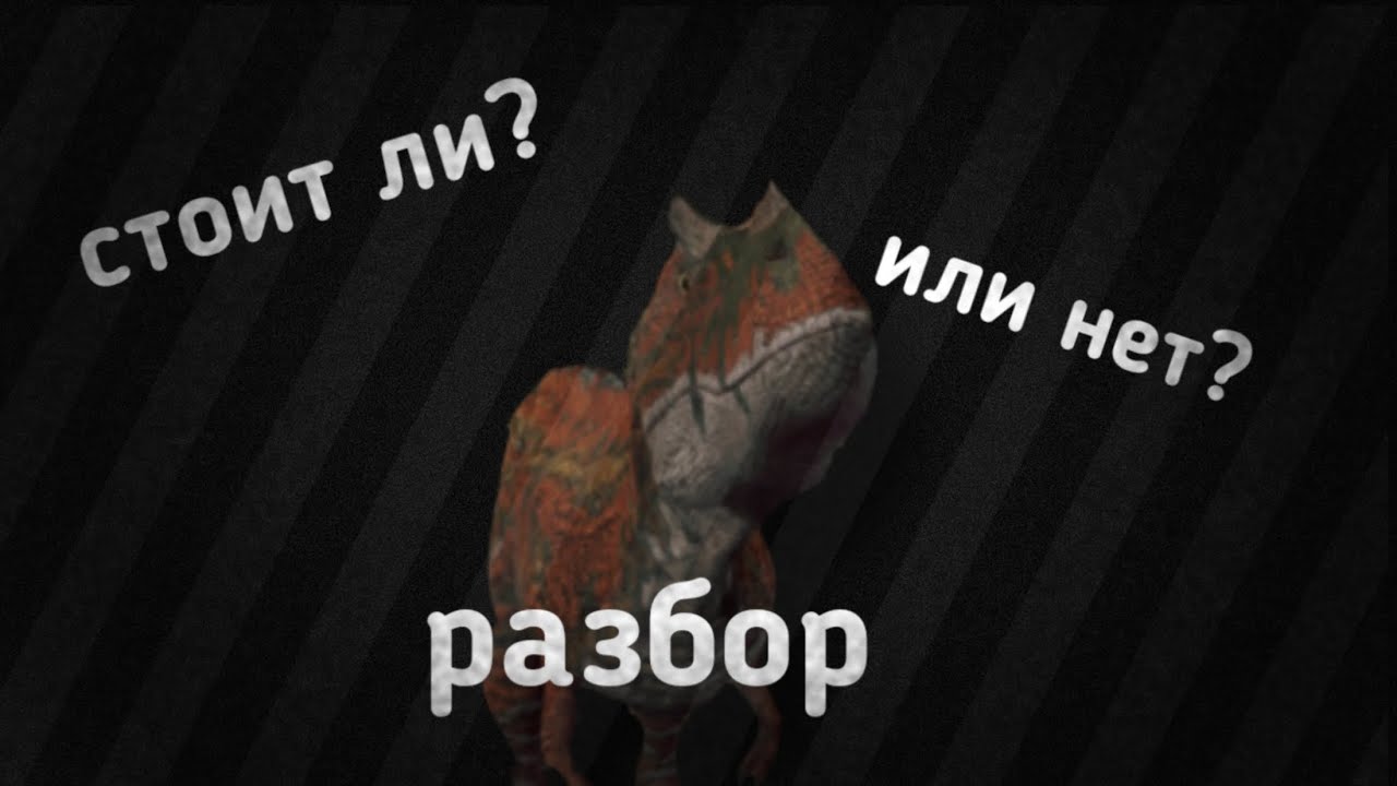 Стоит ли покупать церу