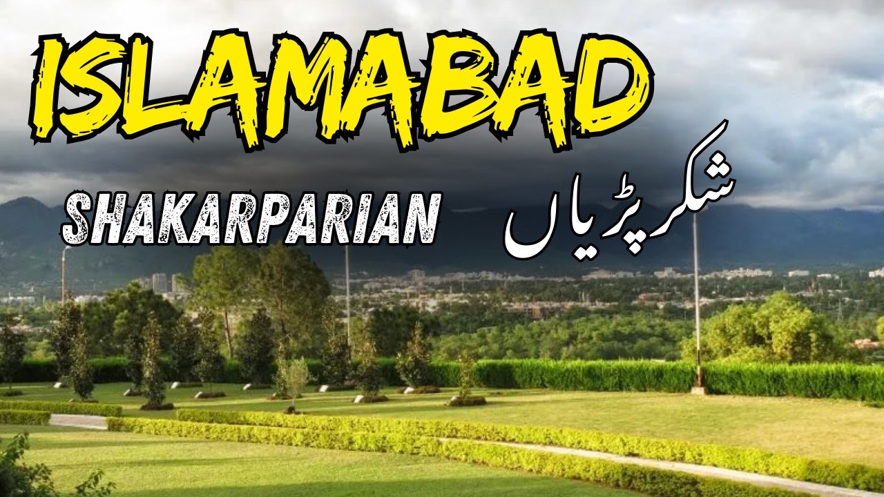 Travel 2 Shakarparian Islamabad 🇵🇰 | Full History & Documentary in Urdu/Hindi | شکرپڑیاں کی سیر