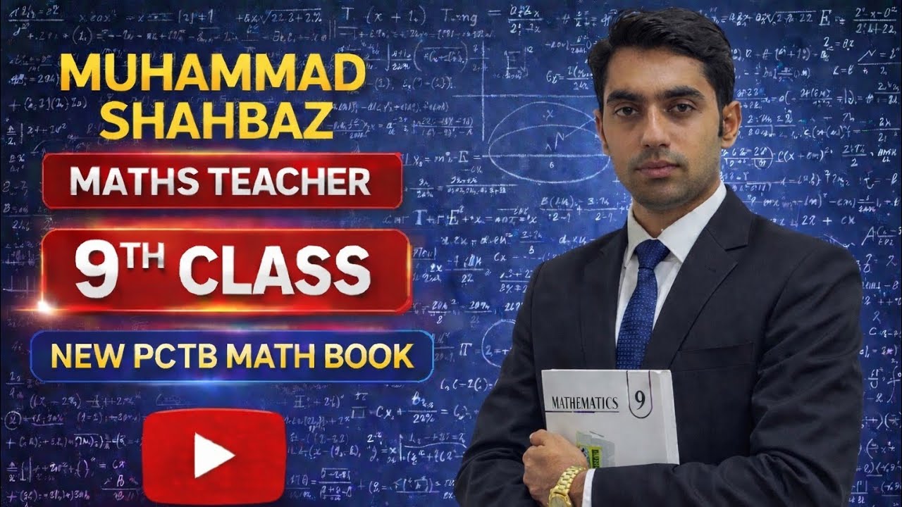 Example no.07/Exercise no.1:2/9th mathematics New book/All boards 