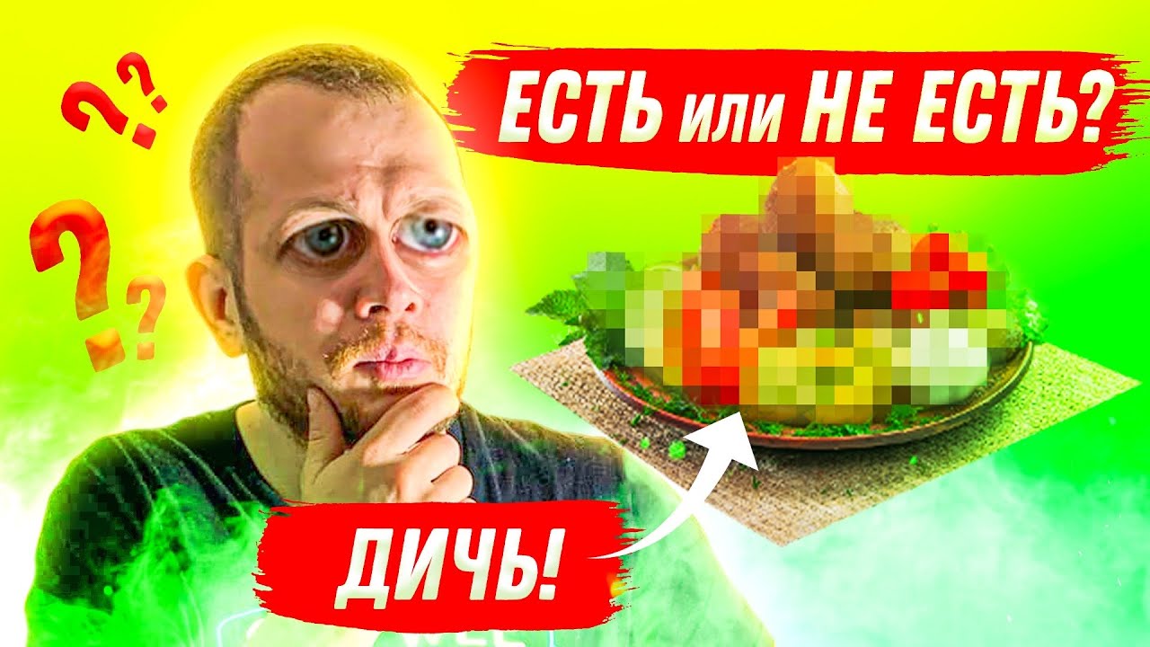 Весь день ем еду Скоробейкиной! Жена не умеет готовить?!