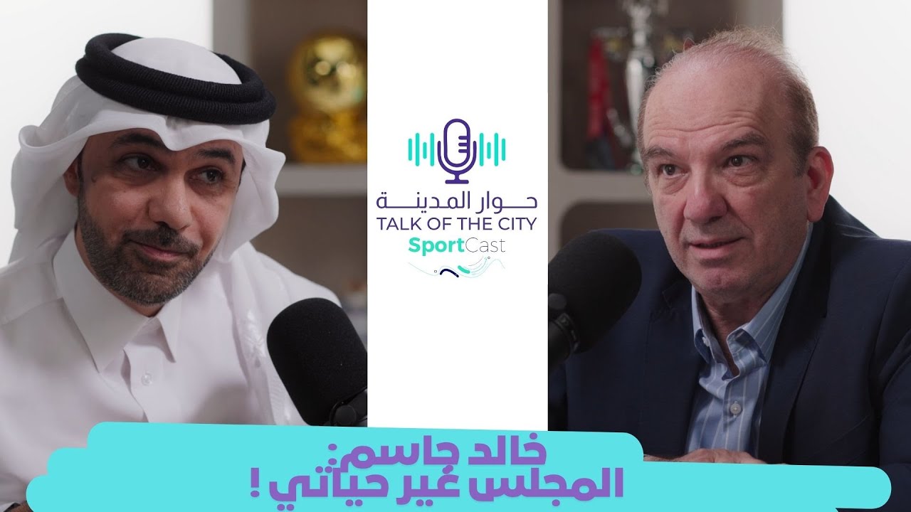 خالد جاسم 🇶🇦: برنامج المجلس 🎥 كان نقطة تحوّل في حياتي 🔄✨