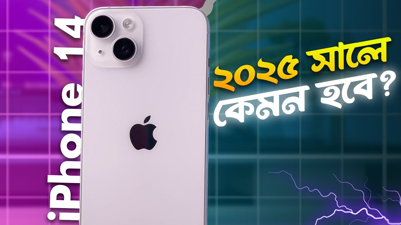 ২০২৫ সালে কেনার আগে সাবধান! | iPhone 14 Full Review Bnagla (2025)