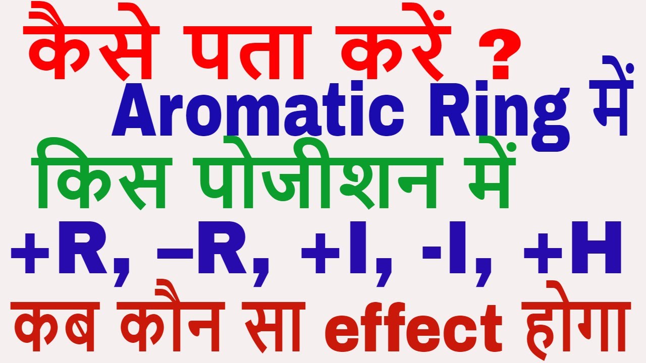 How to find Resonance and inductive effect of different groups on benzene | +R, –R, +I, -I, effect