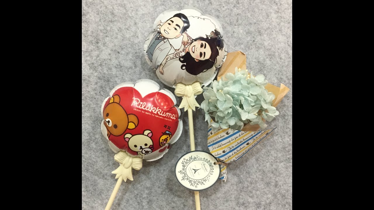 HowOne 自動充氣氣球
