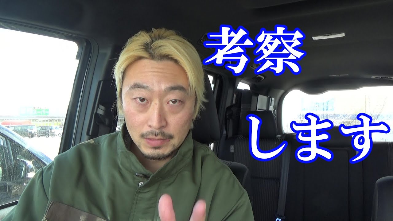 【高島屋クリスマスケーキぐちゃぐちゃ事件】ガチプロパティシエが考察します。