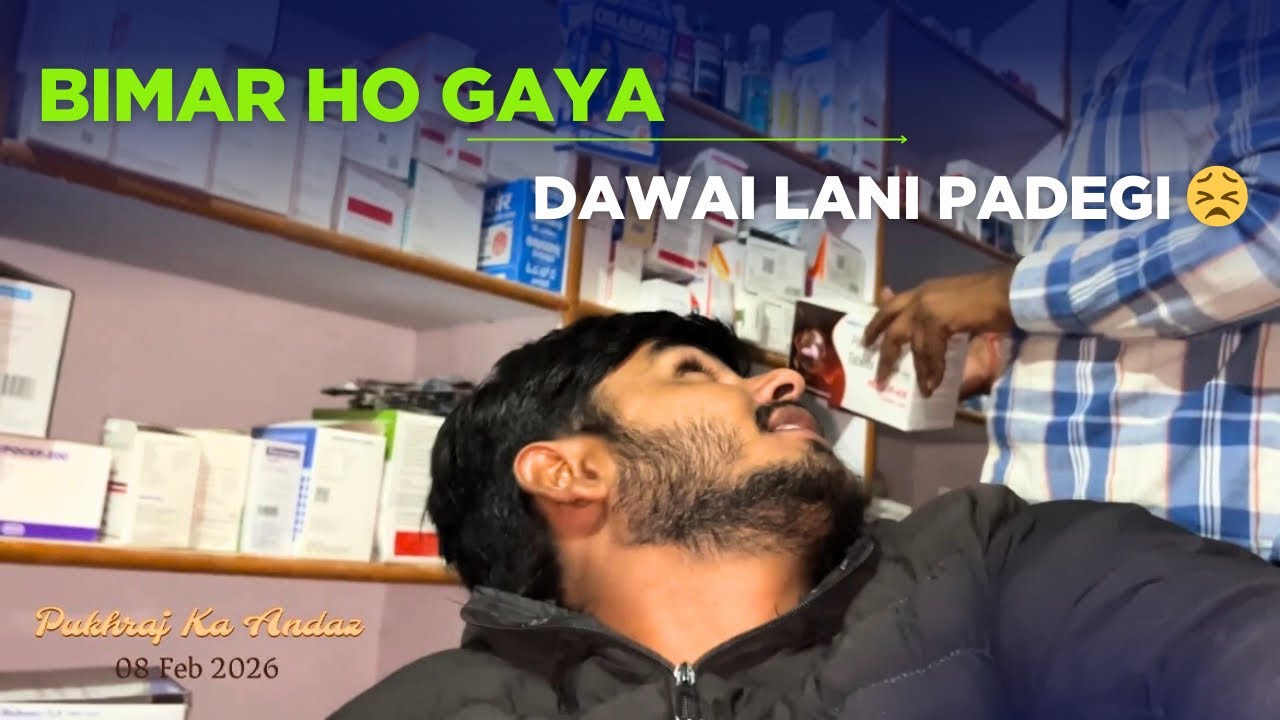 Bimar pad gaya dawai lani padegi 😣