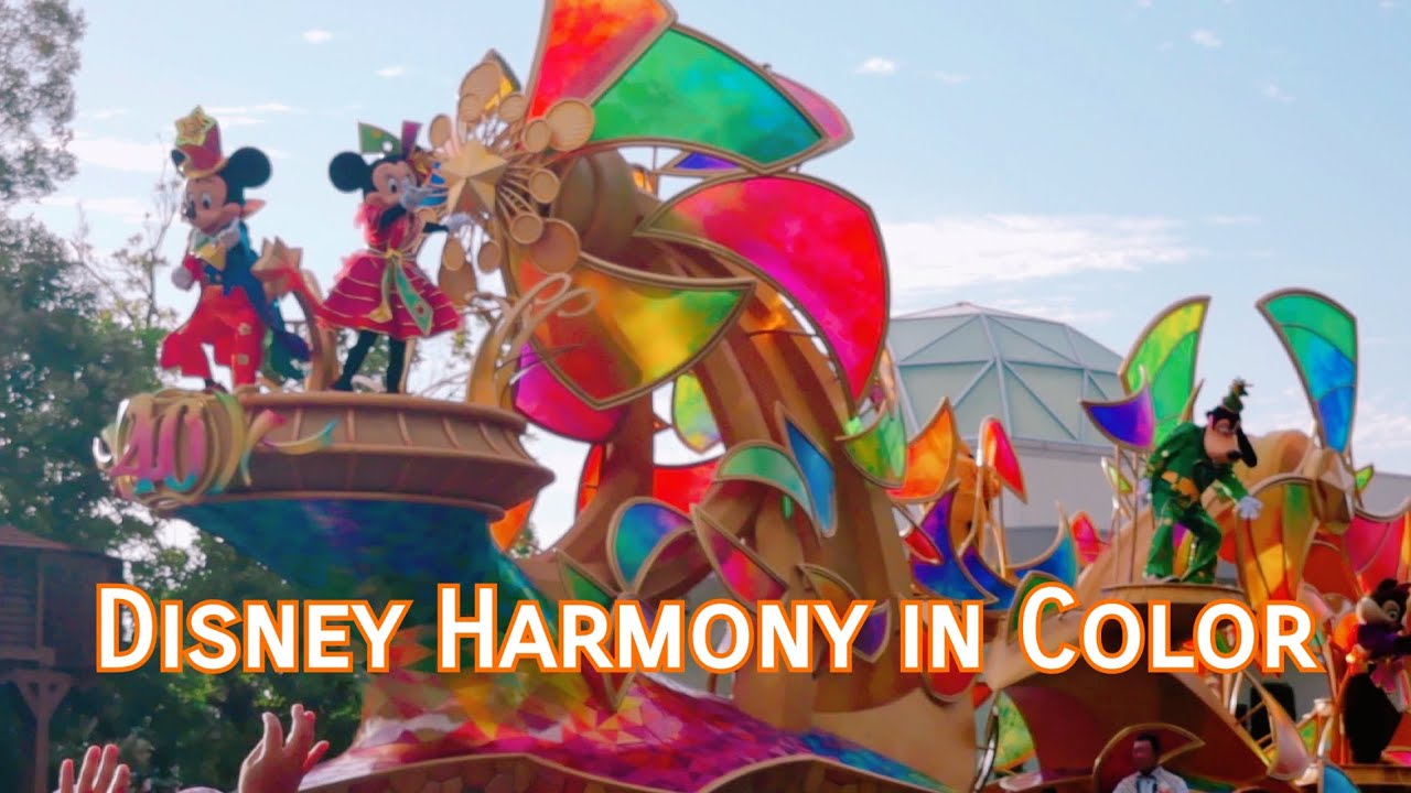Disney Harmony in Color (TOKYO DISNEYLAND PARADE)