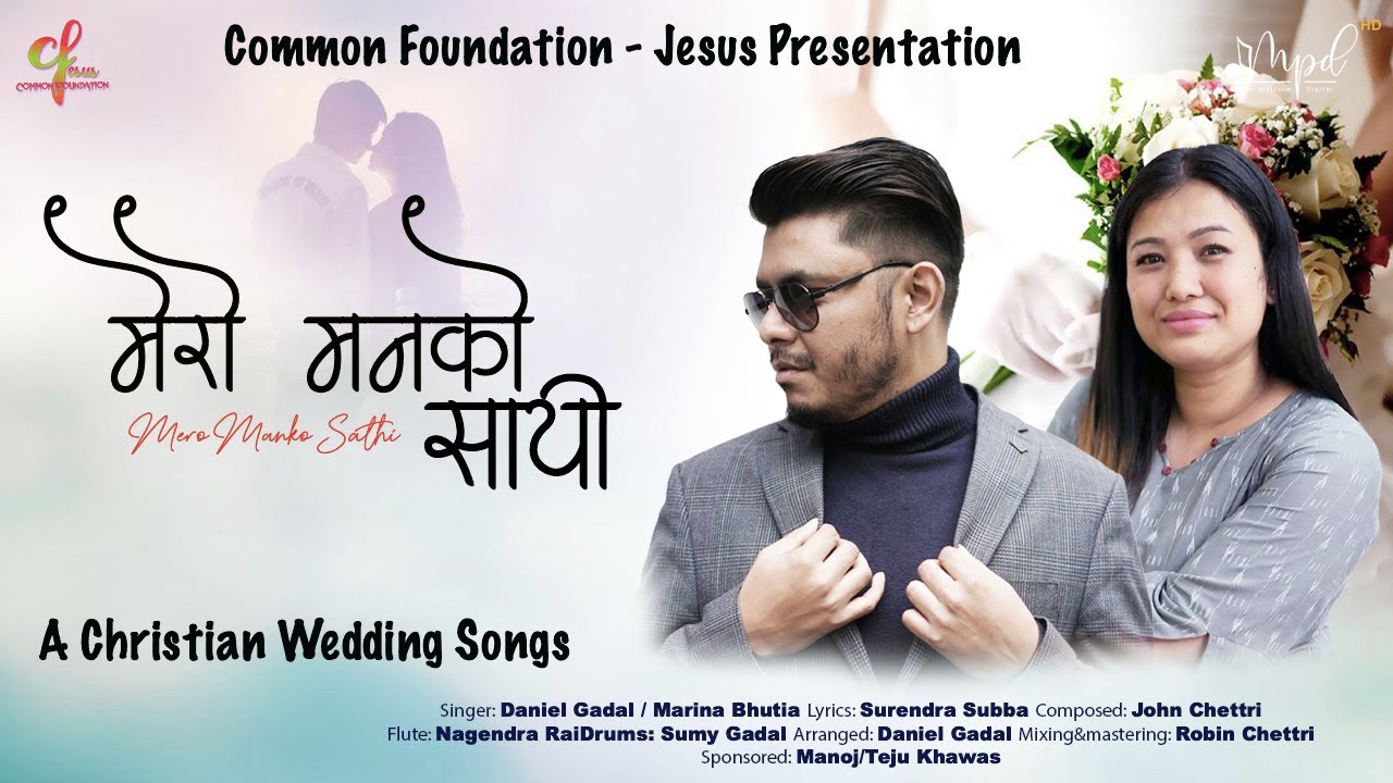 MERO MANKO SATHI | Daniel Gadal&Marina Bhutia | New Nepali Christian Wedding Song 2021