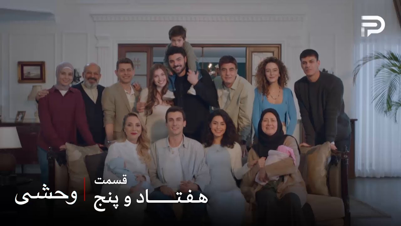 سریال ترکی 