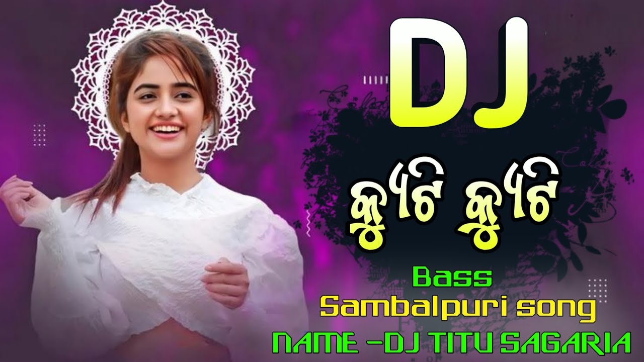 cute cute new sambalpuri dj remix song !! DJ TITU SAGARIA !! DJ REMIX SONG#vairalsong#sambalpurisong