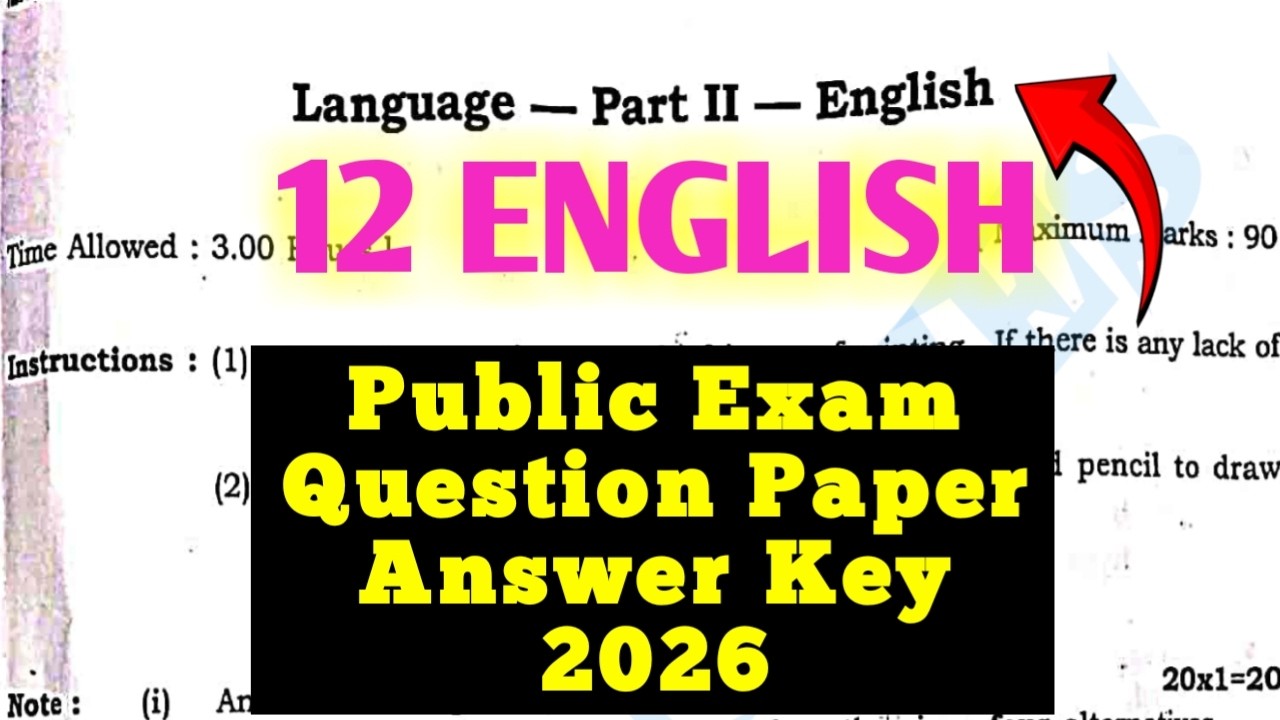 12th english public question paper 2026|12th english public question paper with answer key 2026