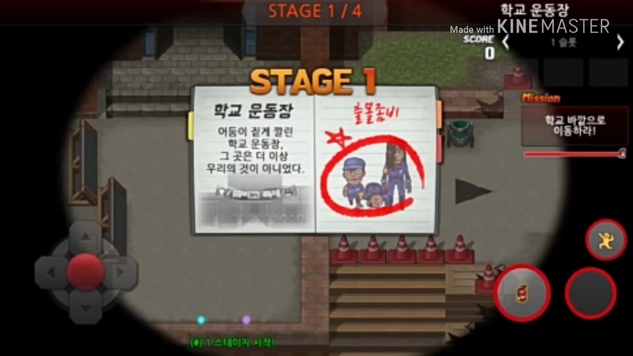 1억 Ep1 좌표핵 테스트
