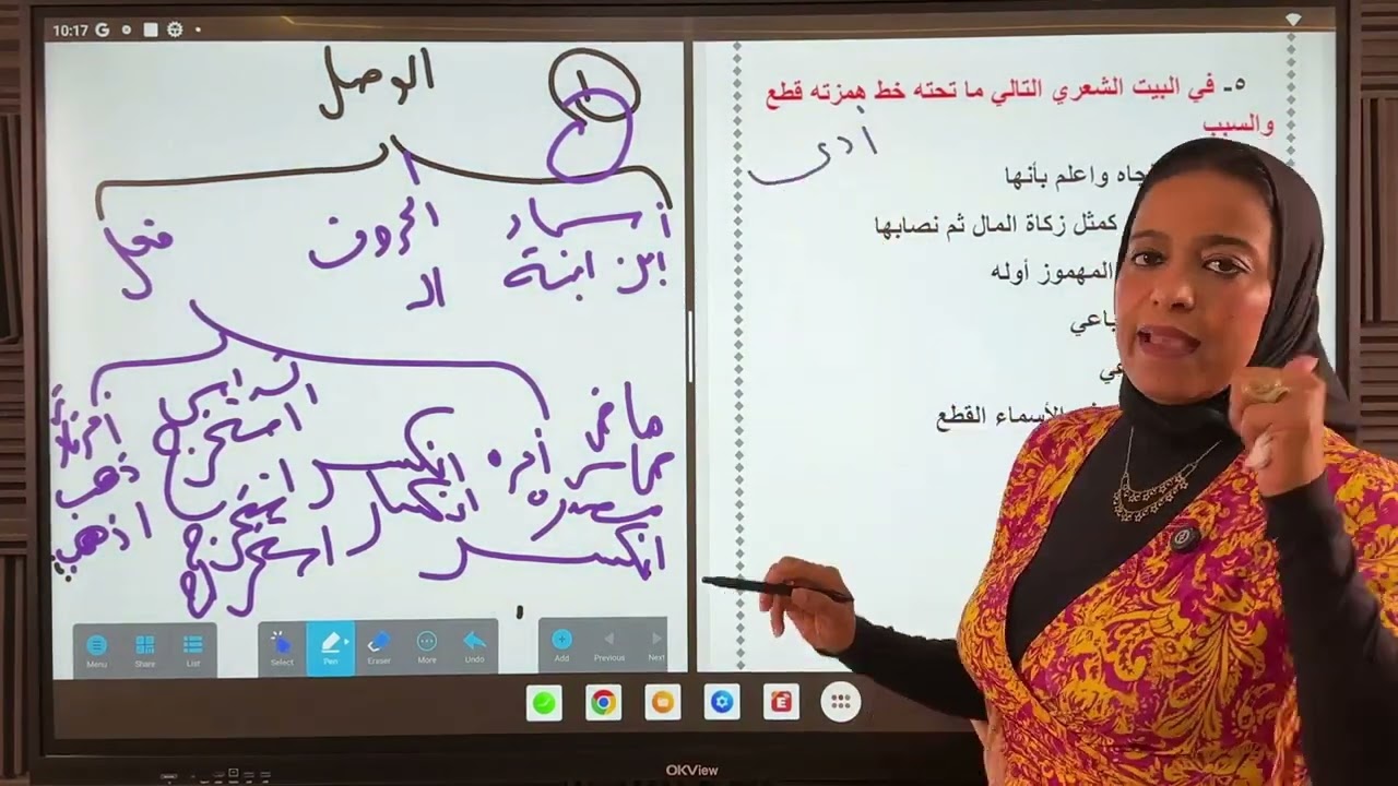 مراجعة الوحدة الأولي نحو ثانوية عامة