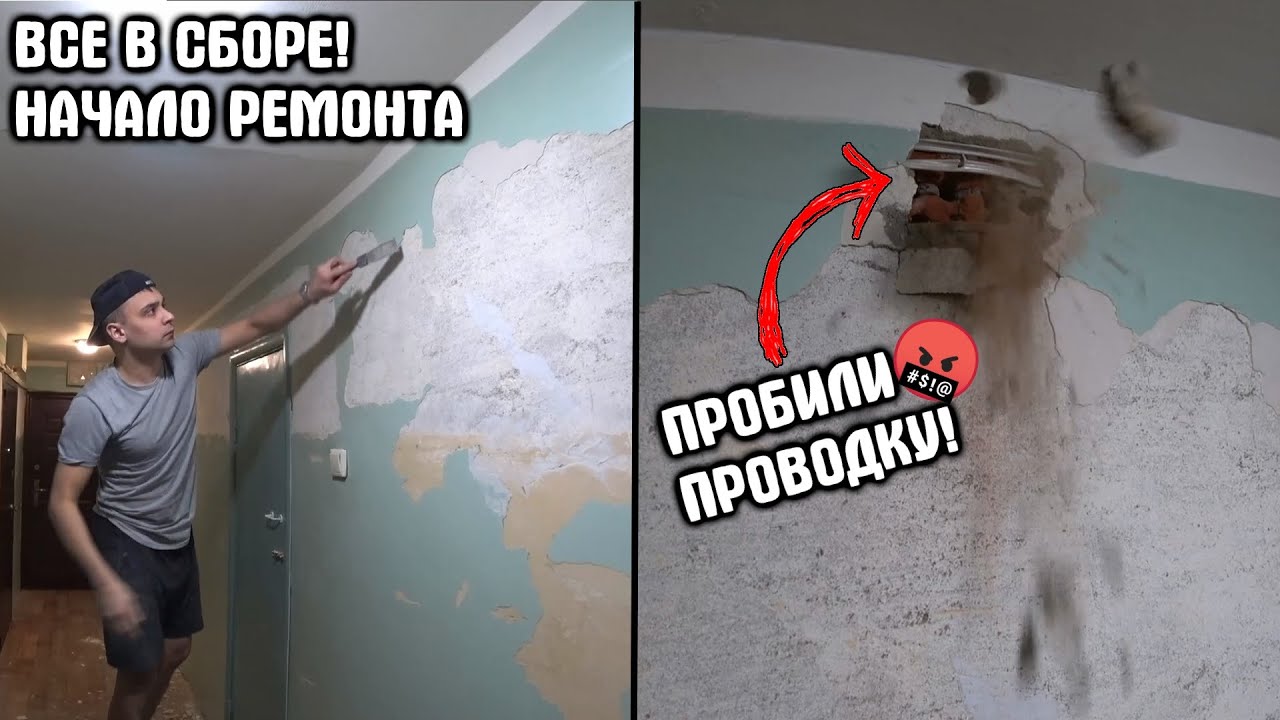 РЕМОНТ В КВАРТИРЕ И В ПОДЪЕЗДЕ У БЕЗДОМНОЙ ДЕВОЧКИ / Помощь людям