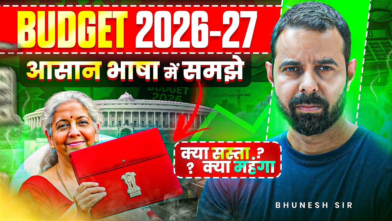 Union Budget of India 2026-27: Major Highlights and All Important Points in Easy Language