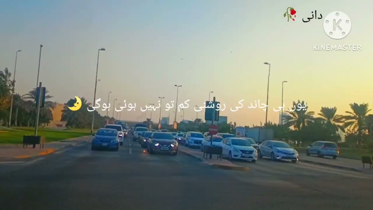 تمہیں خود کی ہی نظر لگی ہوگی🥀