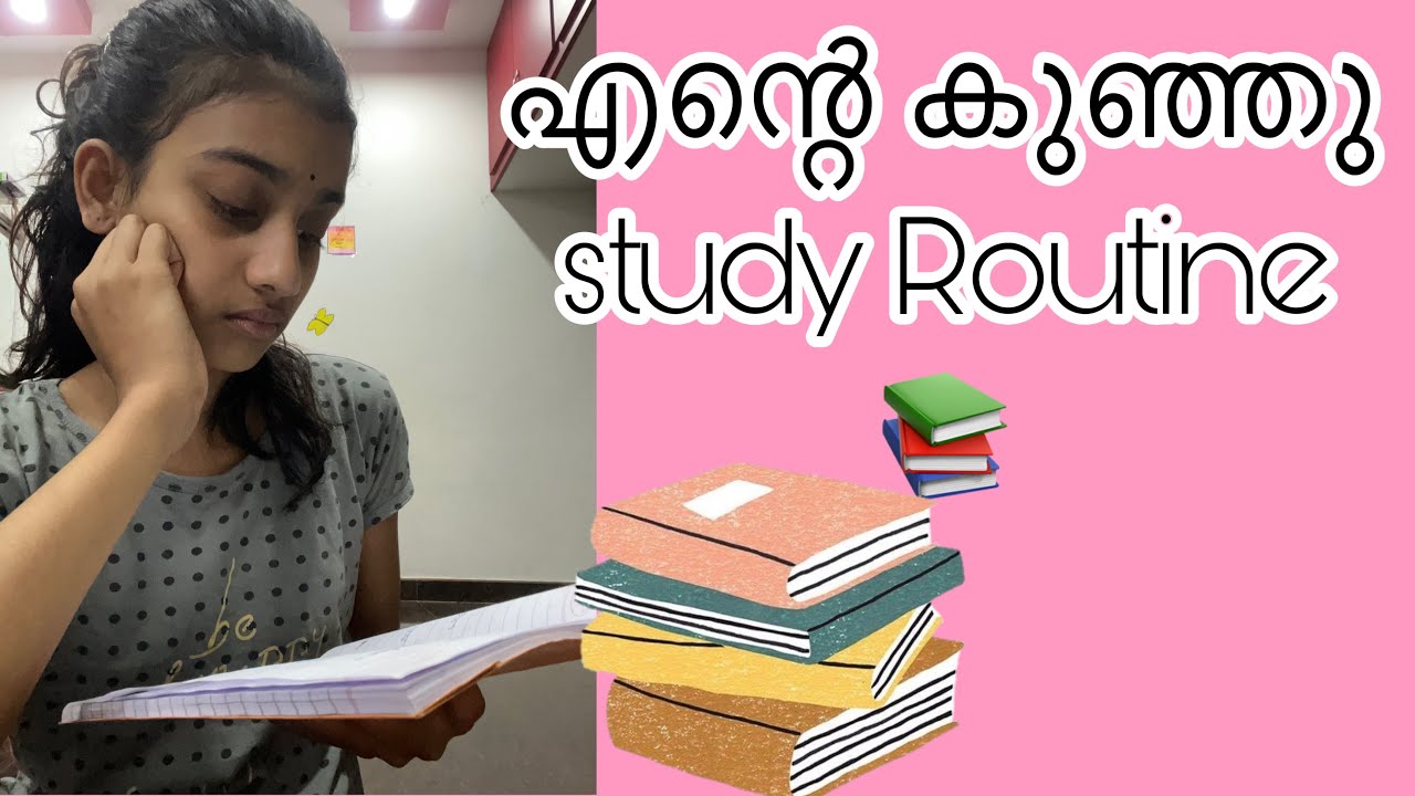 എന്റെ കുഞ്ഞു study Routine..#vismayaart #studyroutine