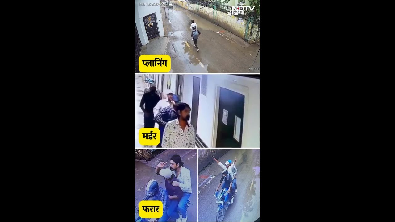 Chandan Mishra Murder Case की नई तसवीरें आईं सामने, CCTV में प्लानिंग करते दिखे हत्यारे | Bihar News