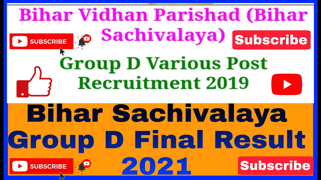 Bihar Sachivalaya Group D Final Result 2021 latest update exam store