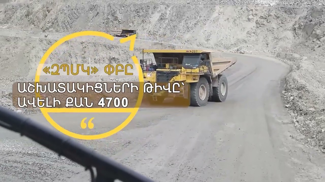 Մեր աշխատակիցները - Տիգրան Ասրյան