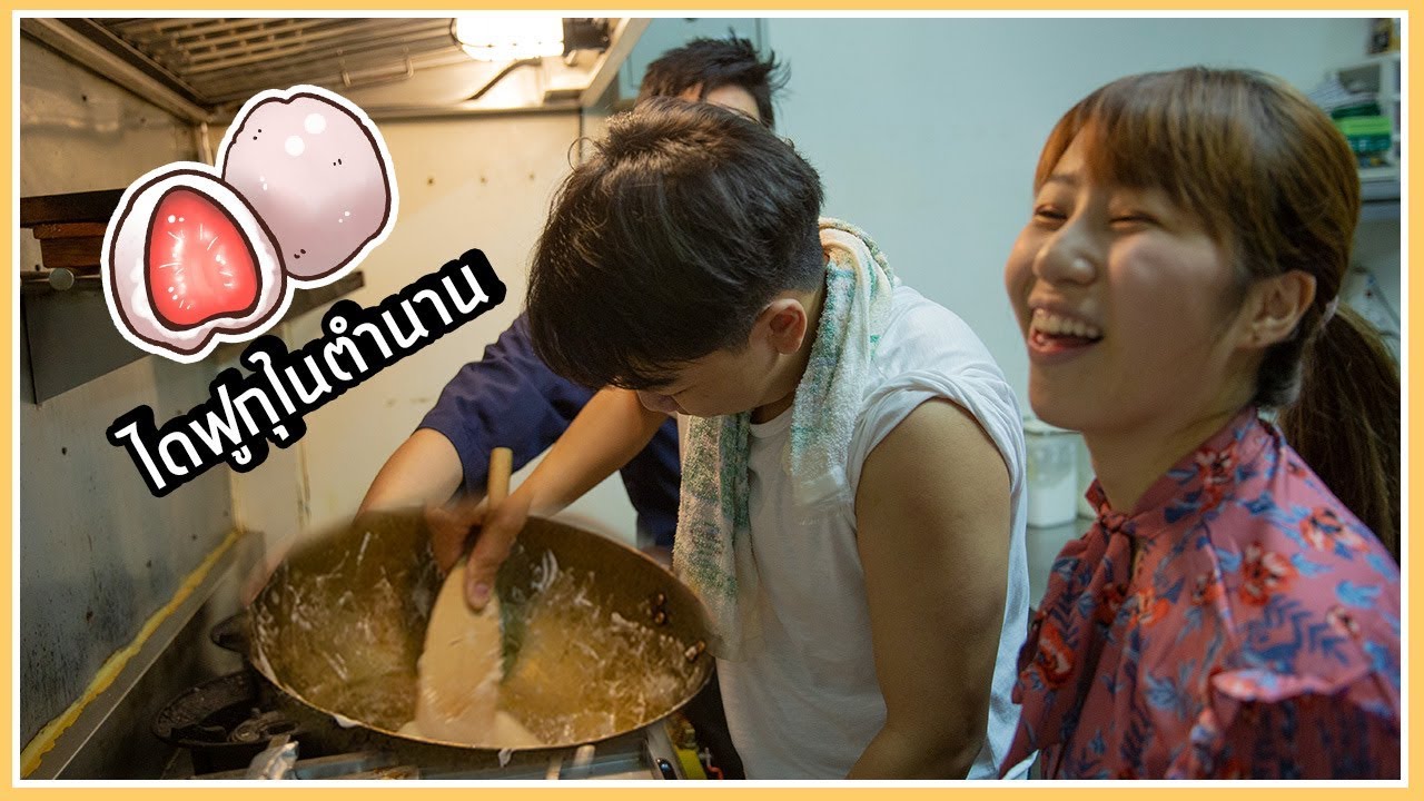 ไดฟูกุระดับตำนาน ที่ต้องแลกกับความทรมานคนทำ