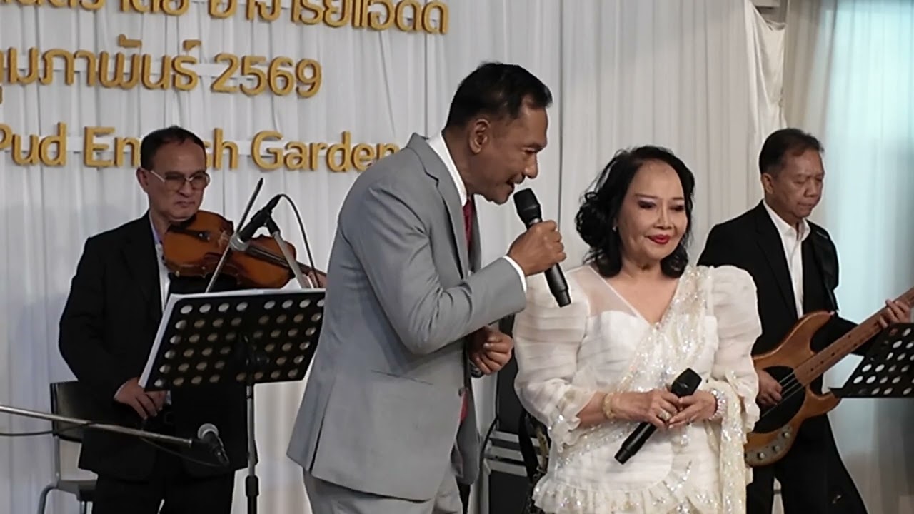 พระจันทร์วันเพ็ญ อ.รวงทอง ทองลั่นทม - ชาลี