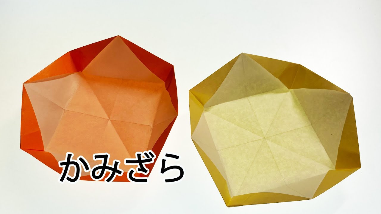 かんたん折り紙！紙皿を作ってみた