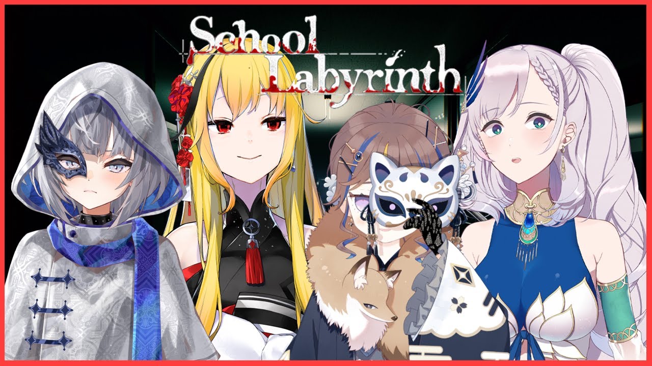 【School Labyrinth】i think this is a coop horror game【hololiveID】