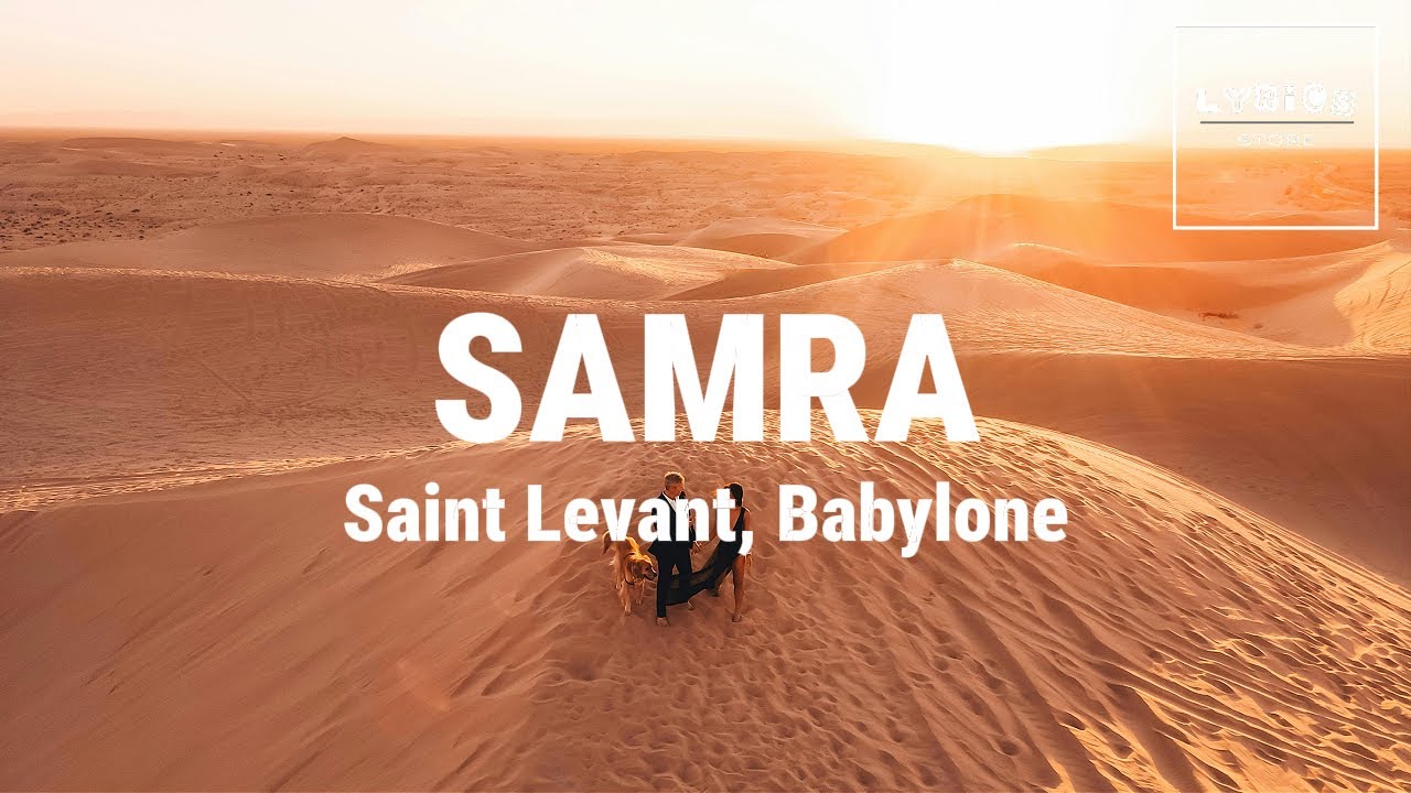 Saint Levant, Babylone - SAMRA / سمرة - Lyrics